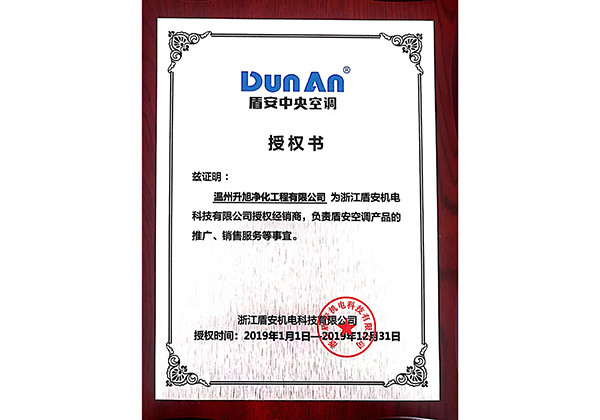 授權書